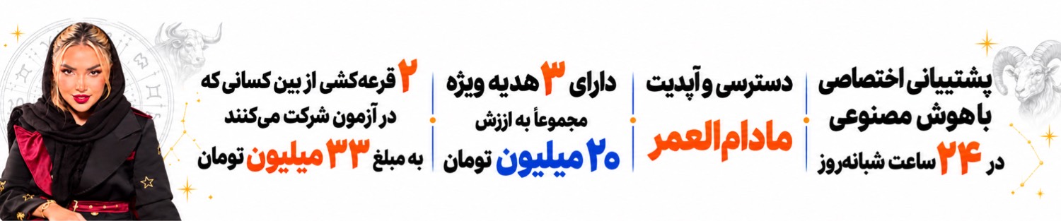 جایگزین سوم